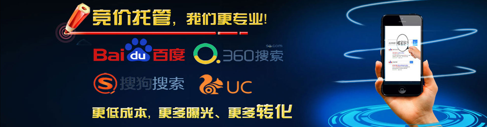 友好百度竞价包年